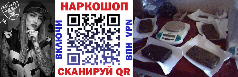 Купить Красноуфимск МЕТАДОН Альфа ПВП Амфетамин Марихуана Мефедрон ГАШИШ COCAIN Галлюциногенные грибы
