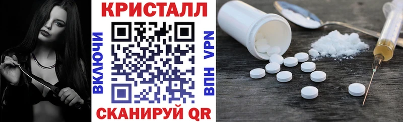 Amphetamine VHQ  даркнет Telegram  Красноуфимск  купить  цена 