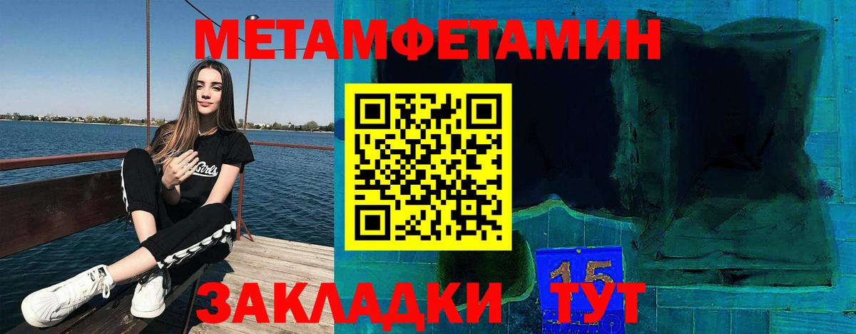 АМФЕТАМИН 97% Красноуфимск