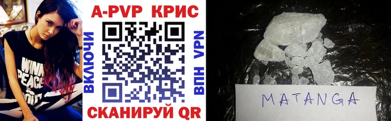 kraken tor Красноуфимск APVP Crystall продажа наркотиков