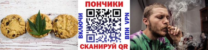 Еда ТГК марихуана  что такое   Красноуфимск 