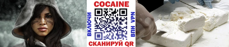 КОКАИН Боливия  Красноуфимск 