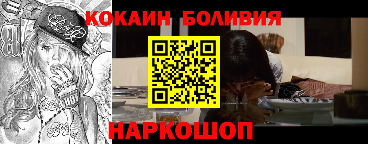 Диски  Вход с VPN  Мефедрон  Красноуфимск  ГАШ  Марихуана  Амфетамин  КОКАИН 