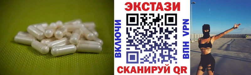 Экстази диски ОМГ ОМГ Красноуфимск