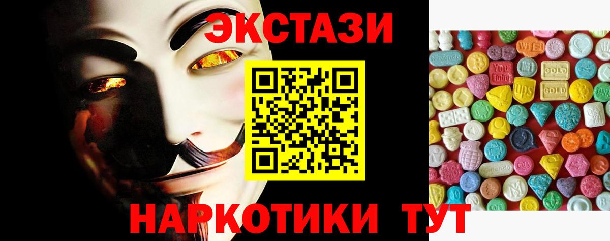 Красноуфимск  ЭКСТАЗИ Дубай  Экстази  Вход с VPN  Экстази Дубай 