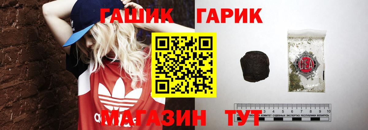 ГАШИШ гашик  Гашиш hashish  Вход с VPN  Красноуфимск 