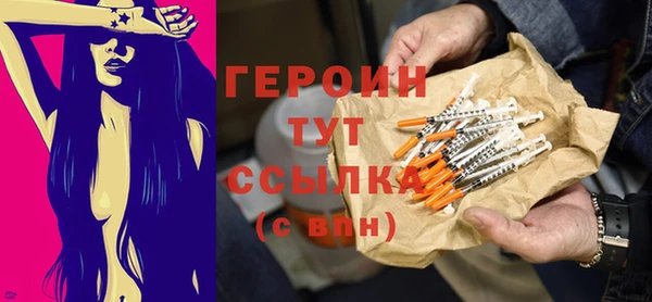 экстази Нефтегорск