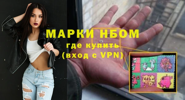 экстази Нефтегорск