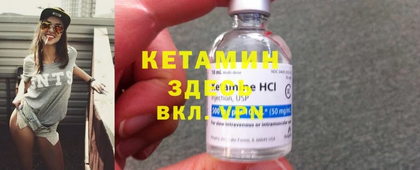 экстази Нефтегорск