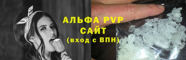 скорость mdpv Новокубанск