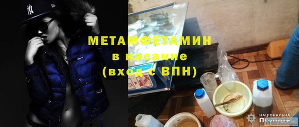 молекула духа Нея