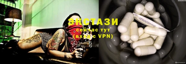 молекула духа Нея