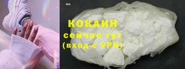 кристаллы Алапаевск