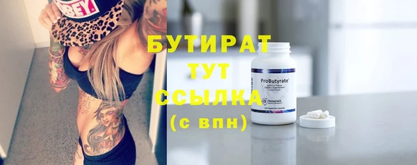 меф Наволоки