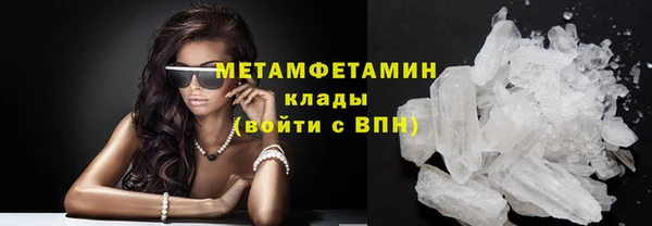 молекула духа Надым