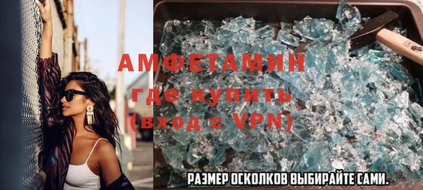 экстази Нефтегорск