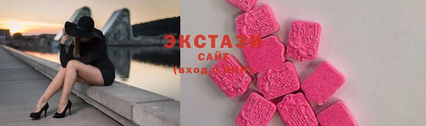 экстази Нефтегорск