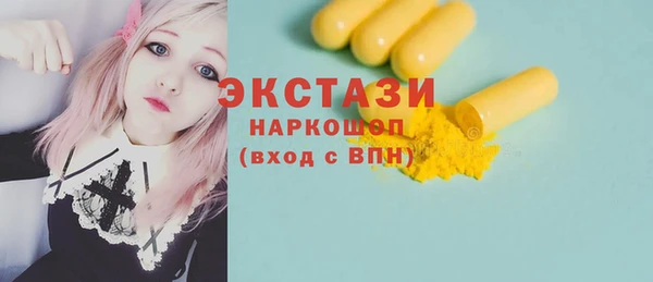 экстази Нефтегорск