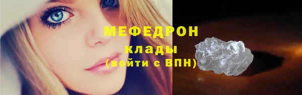 экстази Нефтегорск