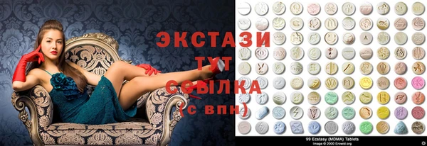 молекула духа Нея