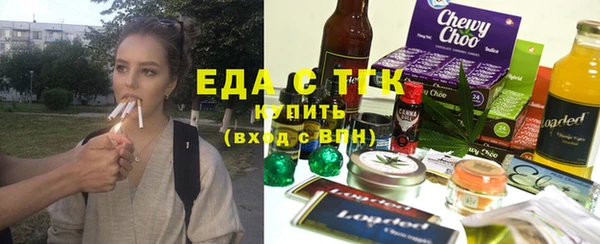 экстази Нефтегорск