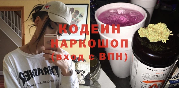 молекула духа Нея