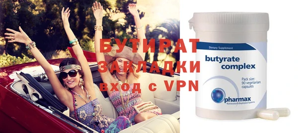 экстази Нефтегорск