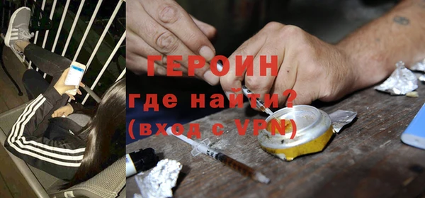 молекула духа Нея