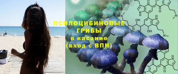 экстази Нефтегорск
