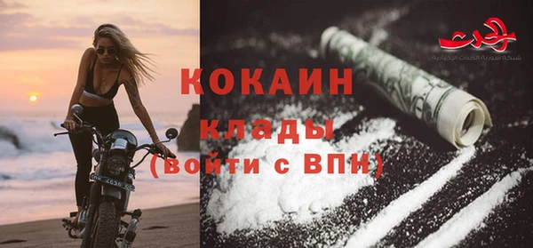 мяу мяу кристалл Алагир