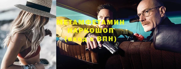 молекула духа Нея