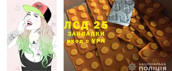 экстази Нефтегорск