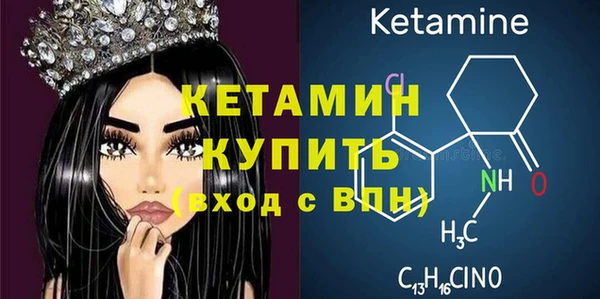 молекула духа Нея