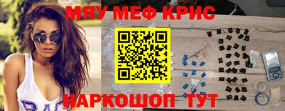 синтетический гашиш Гагарин