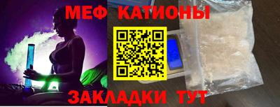 меф VHQ Гусь-Хрустальный