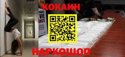 крисы Бийск