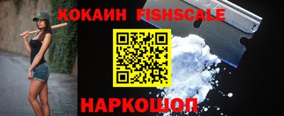 меф VHQ Гусь-Хрустальный