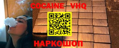 кокс Гусиноозёрск