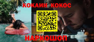 кокс Гусиноозёрск
