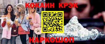 меф VHQ Гусь-Хрустальный