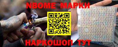 кокс Гусиноозёрск