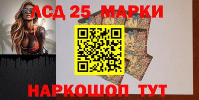 кокаин Гусев