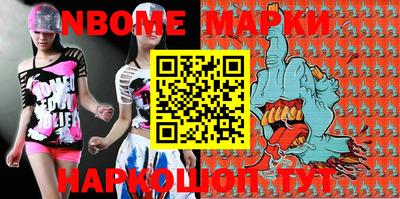 крисы Бийск