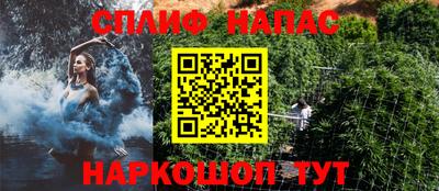 меф VHQ Гусь-Хрустальный