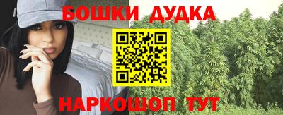 марихуана Берёзовский