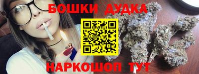 кокаин Гусев
