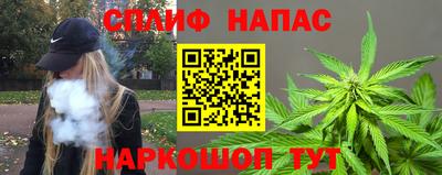 спайс Кумертау