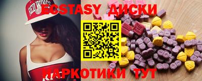 меф VHQ Гусь-Хрустальный