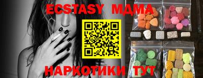 ECSTASY Беслан