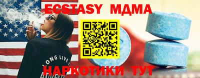 кокс Гусиноозёрск